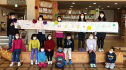 入学おめでとうメッセージ.png